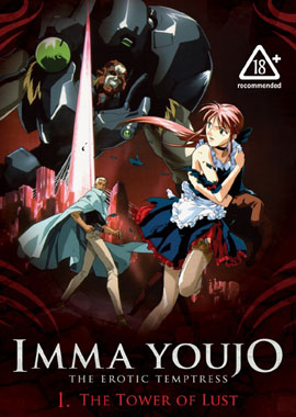 Imma Youjo Hentai Series